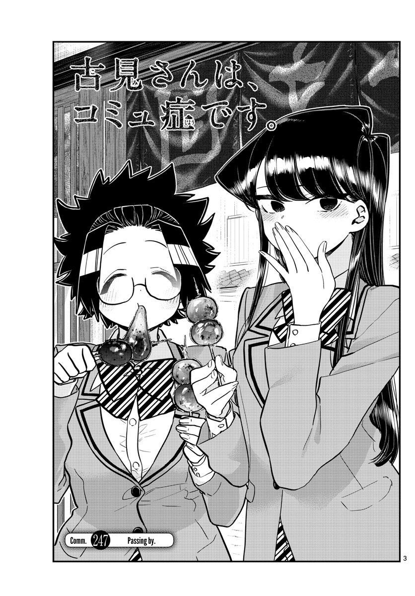 Komi Can’t Communicate, Chapter 247 image 03